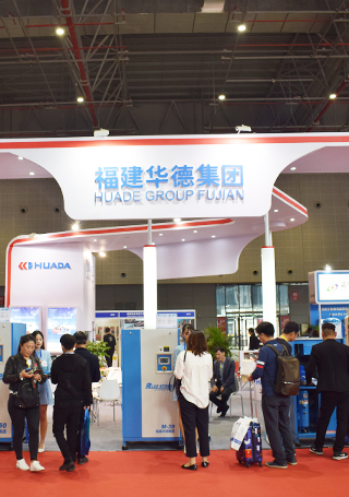 Die 32. internationale Hardware-Messe in China
