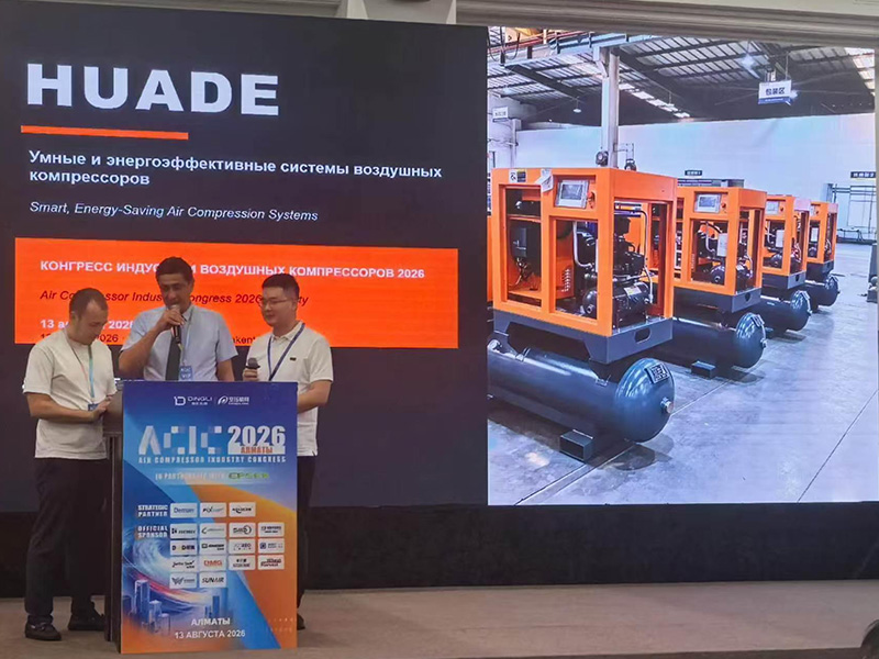 HuadeAir Strengthens Central Asia Presence at ACIC 2026 Almaty Summit and Local After-Sales Tour