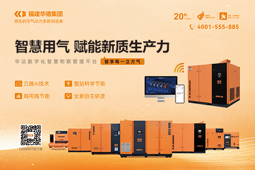 Auf dem Weg zum großen Event im Goldenen Oktober ist Huade Hydraulics bereit für die Action